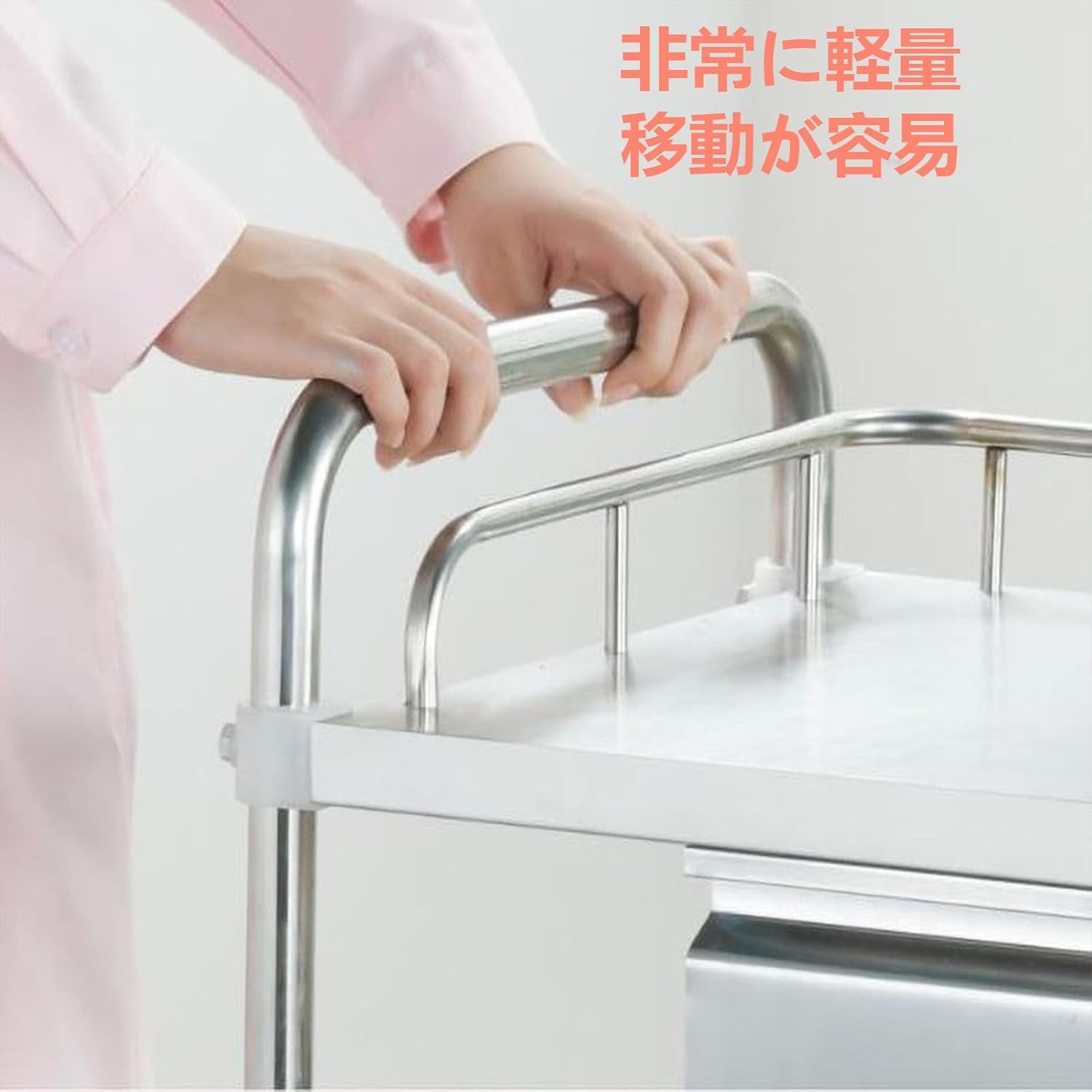 Amazon｜医療用ワゴン ステンレスカート 歯科用カート キャスター付き